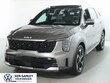  Kia Sorento Plug-In Hybrid