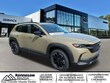  Mazda CX-50