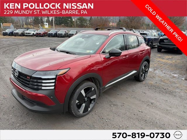 2026 Nissan KICKS