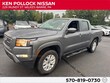  Nissan Frontier