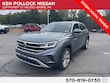 Volkswagen Atlas Cross Sport