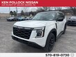  Nissan Armada