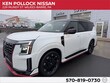  Nissan Armada