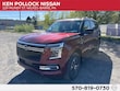  Nissan Armada