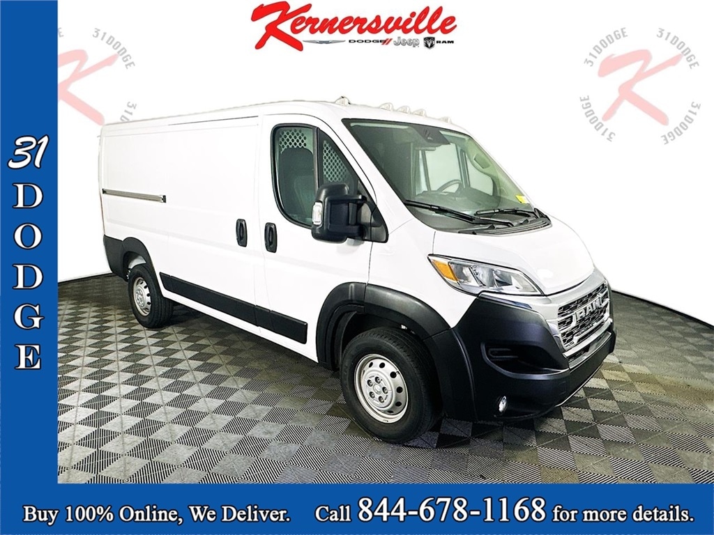 2023 Ram Promaster 2500 Base 