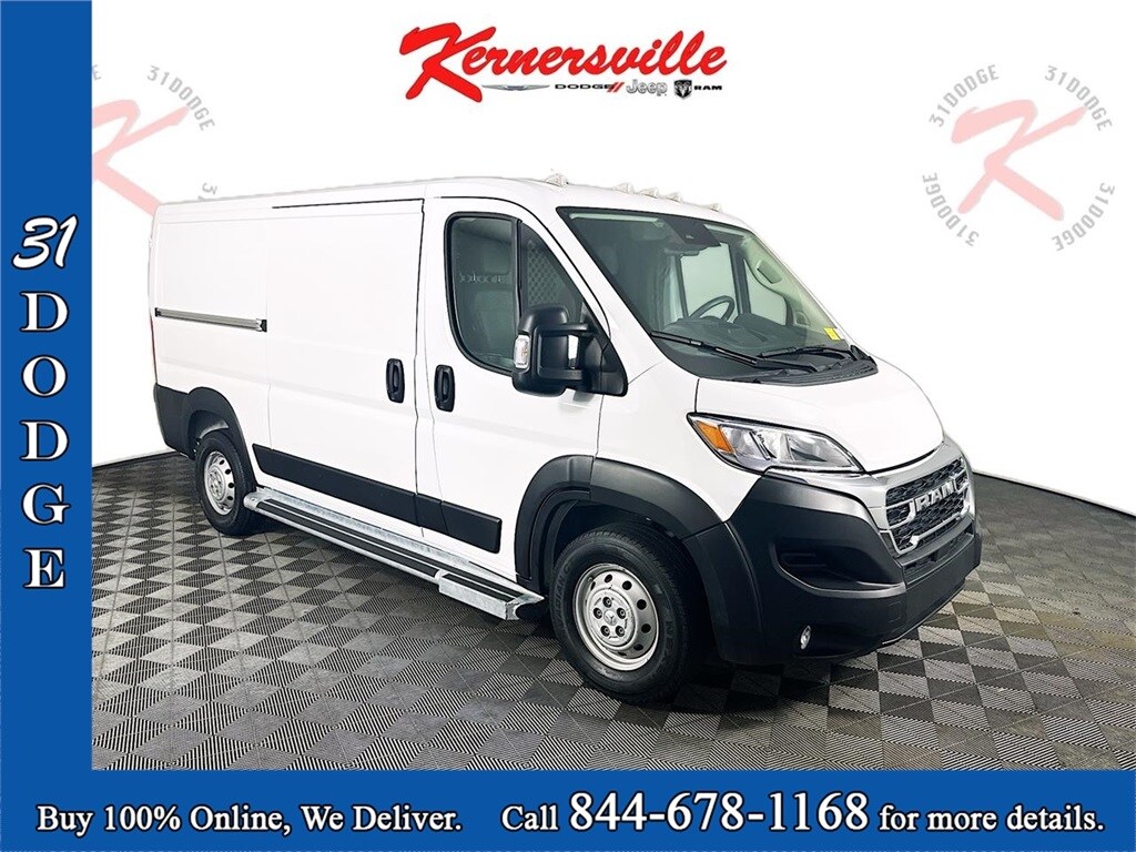 2023 Ram Promaster 2500 Base 