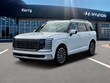  Hyundai Palisade Hybrid