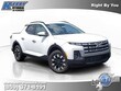  Hyundai Santa Cruz
