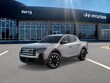  Hyundai Santa Cruz