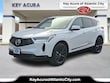  Acura RDX