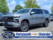 Chevrolet Suburban