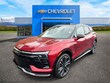  Chevrolet Blazer EV