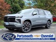 Chevrolet Suburban