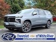 Chevrolet Suburban