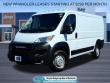 Used 2025 Ram ProMaster 2500 Base Van Cargo Van