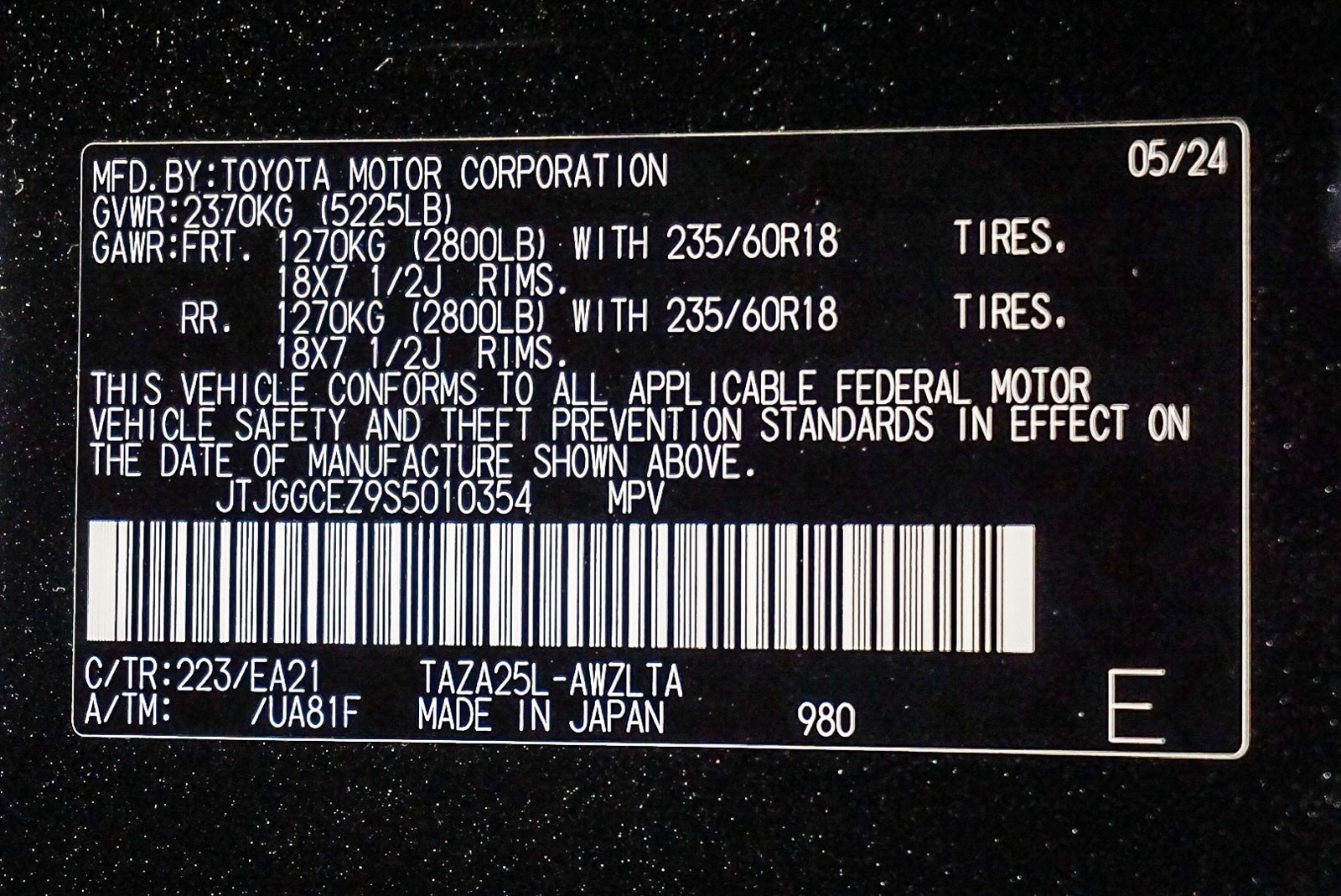 Thumbnail: 2025 Lexus NX - 22