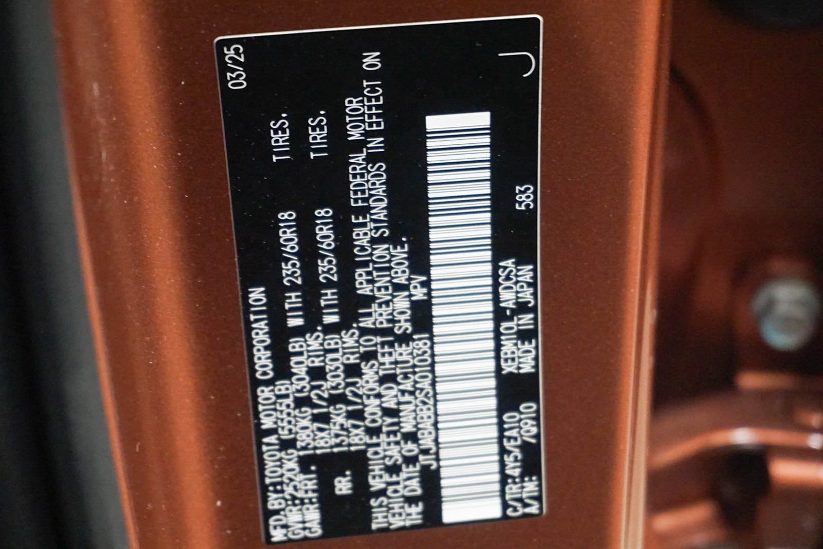 Thumbnail: 2025 Lexus RZ - 21