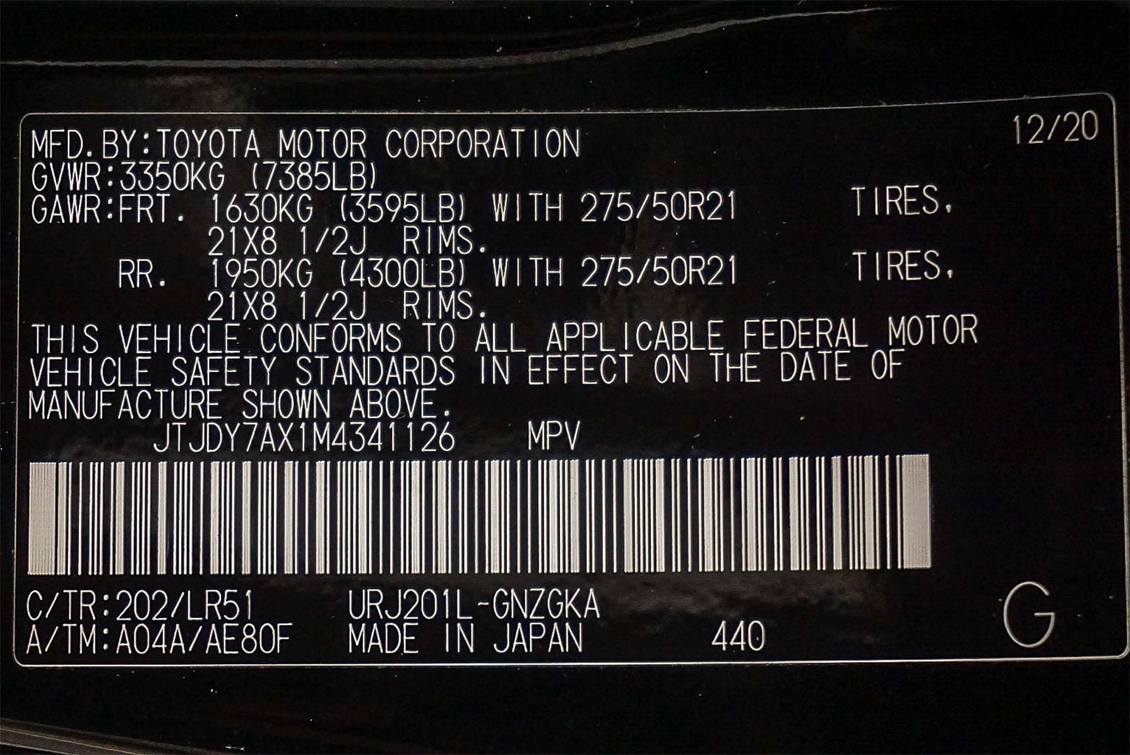 Thumbnail: 2021 Lexus LX - 33