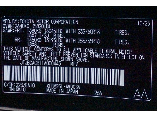 Thumbnail: 2026 Lexus RZ - 34