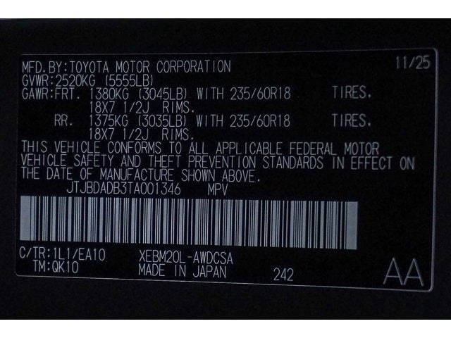 Thumbnail: 2026 Lexus RZ - 38