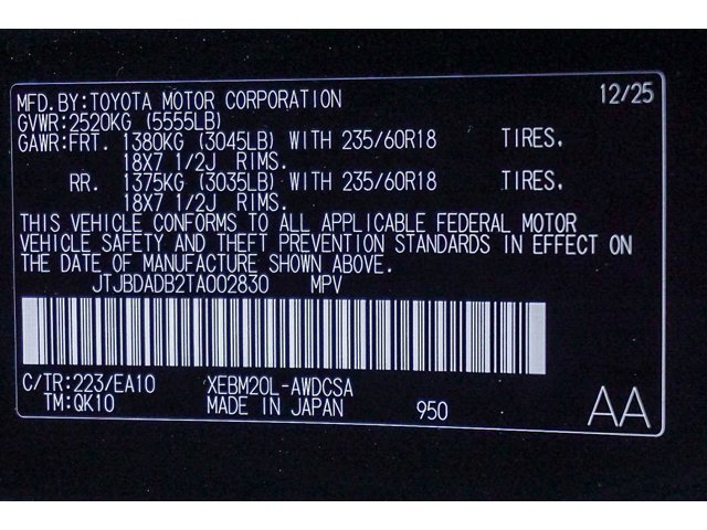 Thumbnail: 2026 Lexus RZ - 41