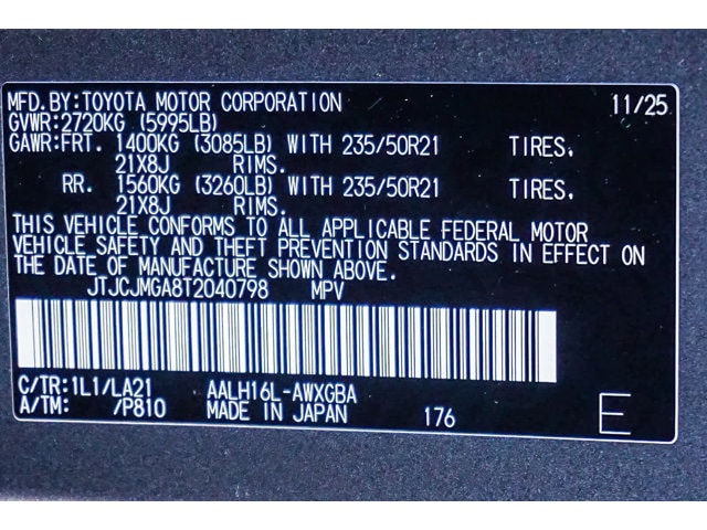 Thumbnail: 2026 Lexus RX - 29