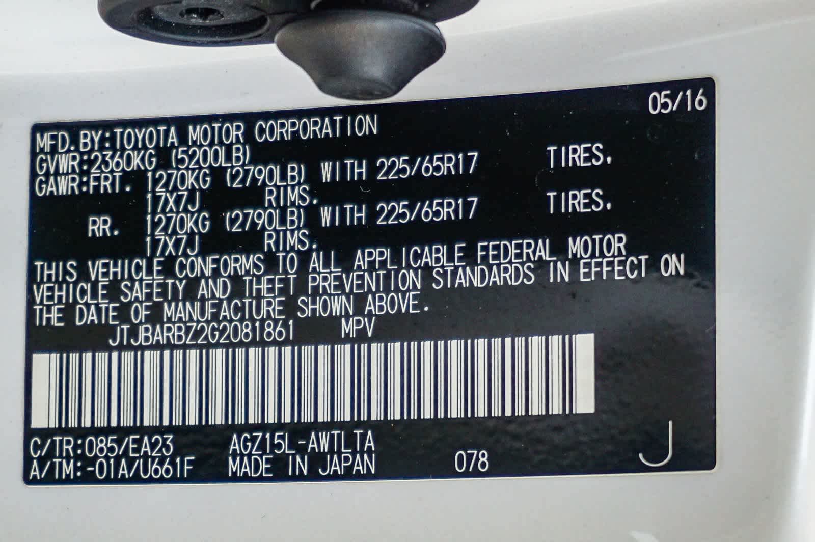 Thumbnail: 2016 Lexus NX - 28