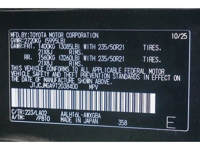 Thumbnail: 2026 Lexus RX - 29