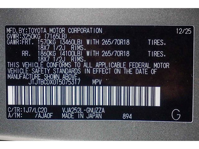 Thumbnail: 2026 Lexus GX - 33