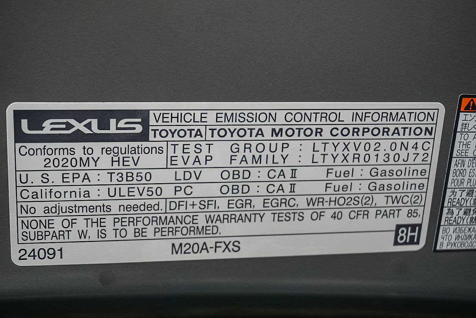 Thumbnail: 2020 Lexus UX - 27