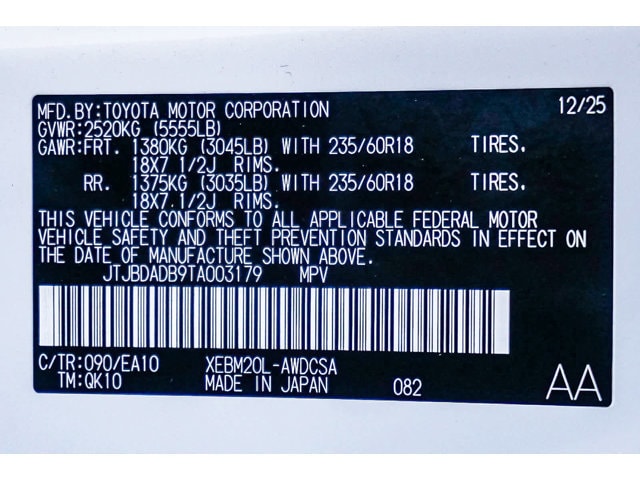 Thumbnail: 2026 Lexus RZ - 28