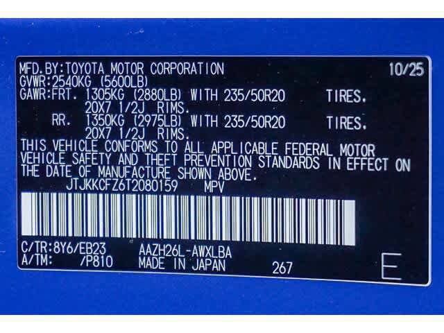 Thumbnail: 2026 Lexus NX - 33