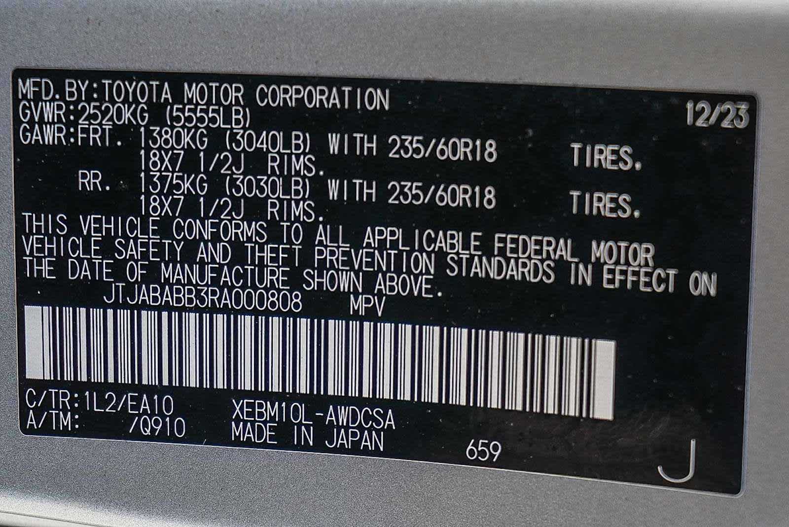 Thumbnail: 2024 Lexus RZ - 30