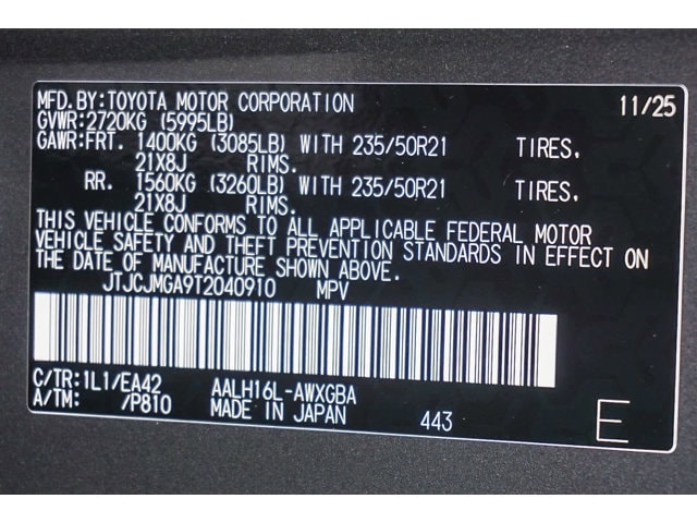 Thumbnail: 2026 Lexus RX - 29