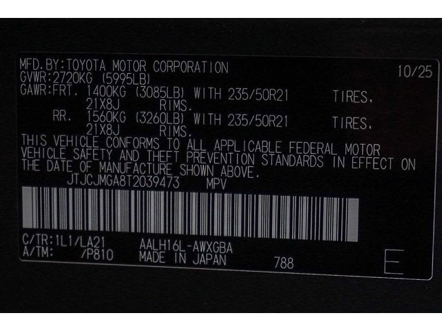 Thumbnail: 2026 Lexus RX - 29