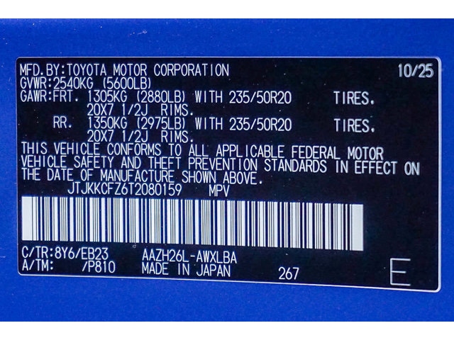 Thumbnail: 2026 Lexus NX - 27