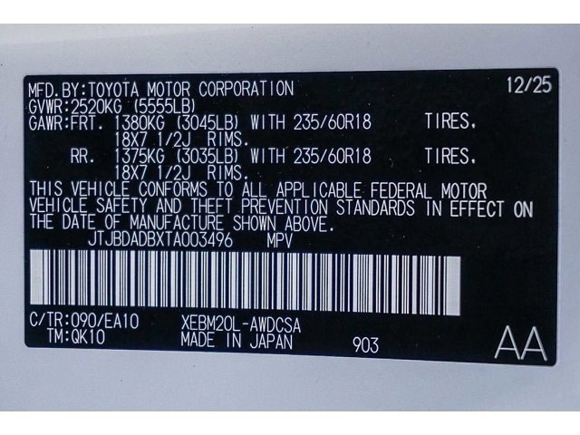 Thumbnail: 2026 Lexus RZ - 48