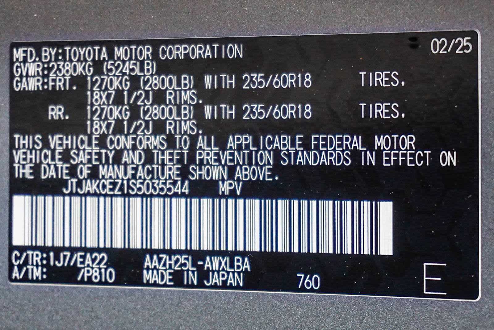 Thumbnail: 2025 Lexus NX - 30