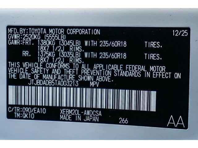 Thumbnail: 2026 Lexus RZ - 28