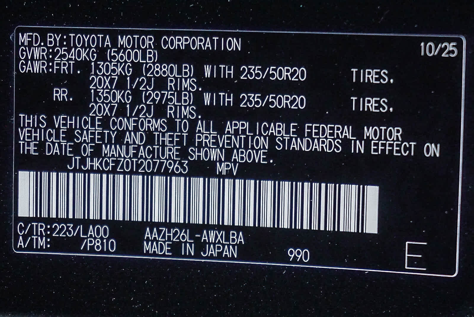 Thumbnail: 2026 Lexus NX - 30