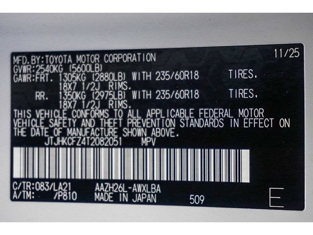 Thumbnail: 2026 Lexus NX - 30