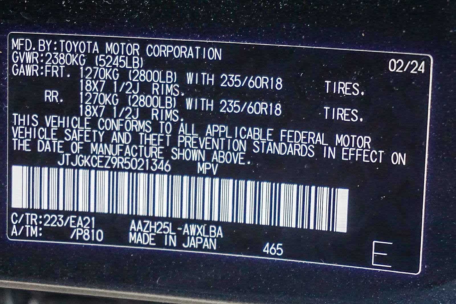 Thumbnail: 2024 Lexus NX - 30