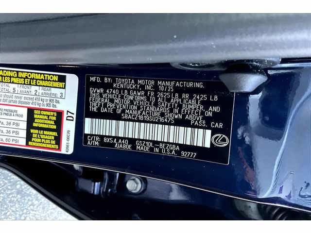 Thumbnail: 2025 Lexus ES - 17