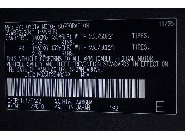 Thumbnail: 2026 Lexus RX - 43