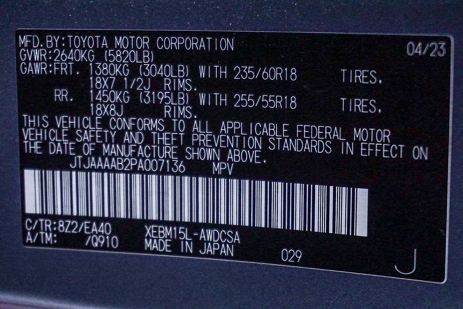 Thumbnail: 2023 Lexus RZ - 29