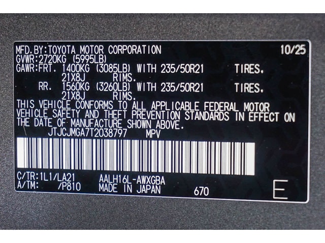 Thumbnail: 2026 Lexus RX - 29
