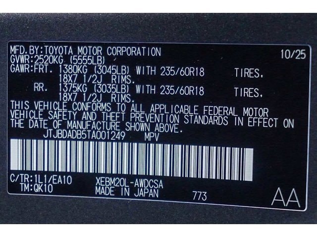 Thumbnail: 2026 Lexus RZ - 27