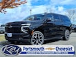 Chevrolet Suburban