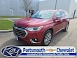  Chevrolet Traverse