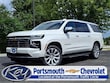 Chevrolet Suburban